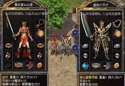 沉浸式传奇体验，内外兼修的战斗乐趣